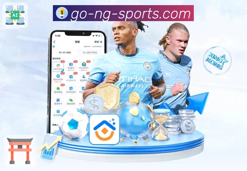 数据对比与排行